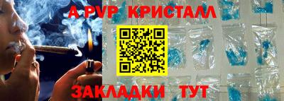 прущий лед Канаш