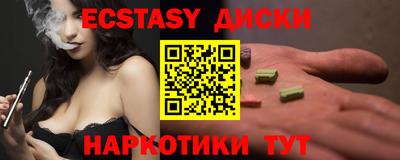 гидропоника Камышлов