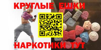 прущий лед Канаш