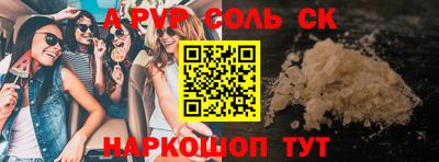 гидропоника Камышлов
