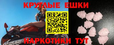 МДМА Балахна