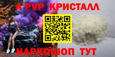 гидропоника Камышлов