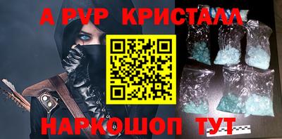 мяу мяу мука Балаково