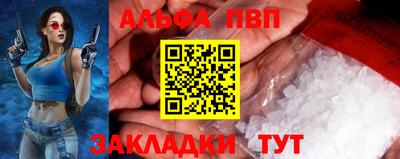 гашишное масло Балашиха