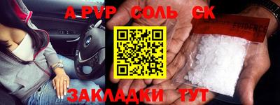 ПСИЛОЦИБИНОВЫЕ ГРИБЫ Кандалакша