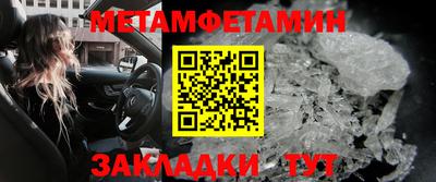 прущий лед Канаш