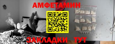 прущий лед Канаш