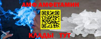 таблы Комсомольск-на-Амуре