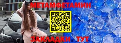 мяу мяу мука Балаково