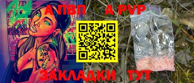 прущий лед Канаш