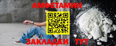 прущий лед Канаш