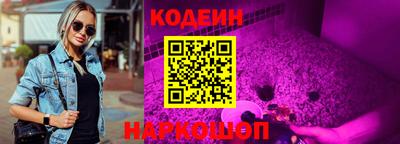 прущий лед Канаш