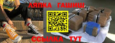 гидропоника Камышлов