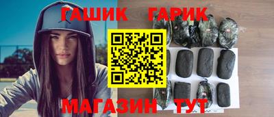 прущий лед Канаш