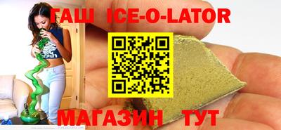 гашишное масло Балашиха