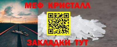 прущий лед Канаш