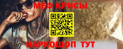 прущий лед Канаш