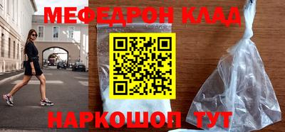 МДМА Балахна