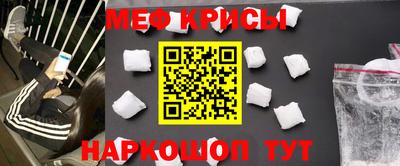 мяу мяу мука Балаково