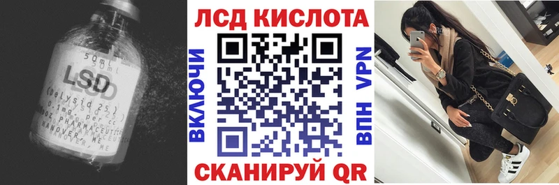Лсд 25 экстази ecstasy  mega ТОР  Усинск 
