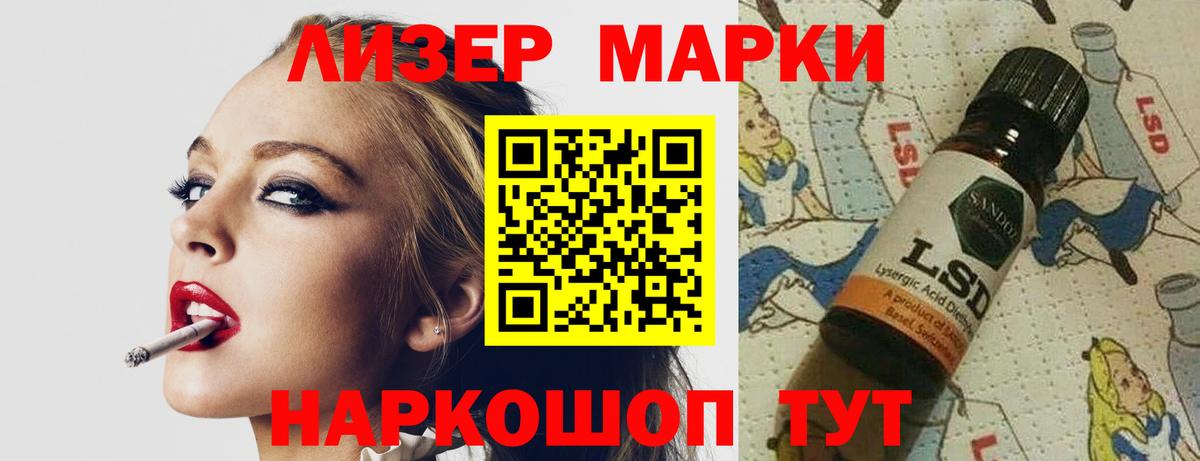 Лсд 25 экстази кислота Усинск