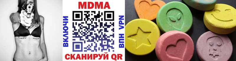 наркошоп  Усинск  MDMA Molly 