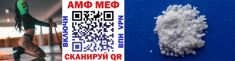 магазин продажи   Усинск  МЕТАМФЕТАМИН винт 