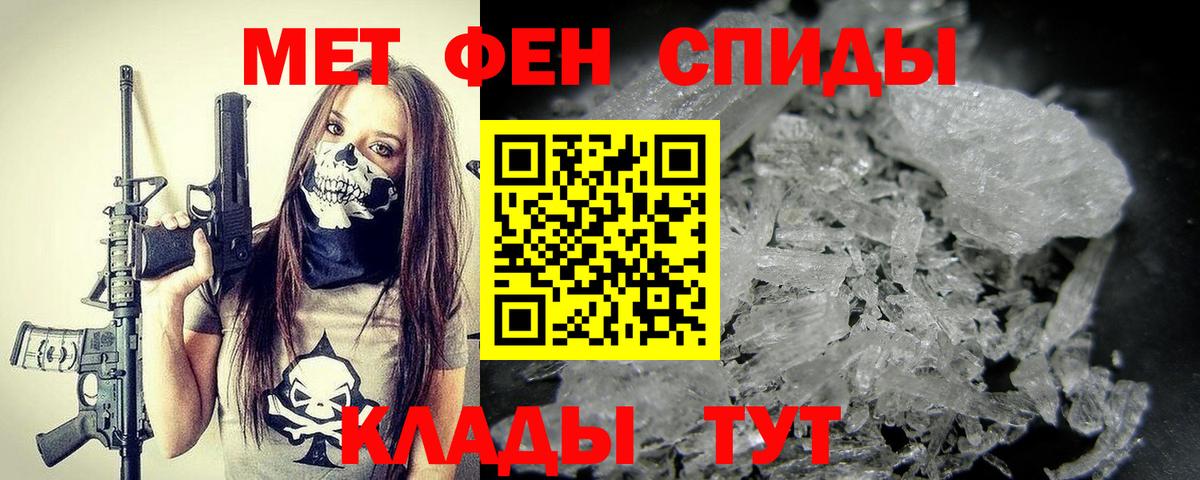 МЕТАМФЕТАМИН Декстрометамфетамин 99.9%  МЕТАМФЕТАМИН Декстрометамфетамин 99.9%  Усинск 