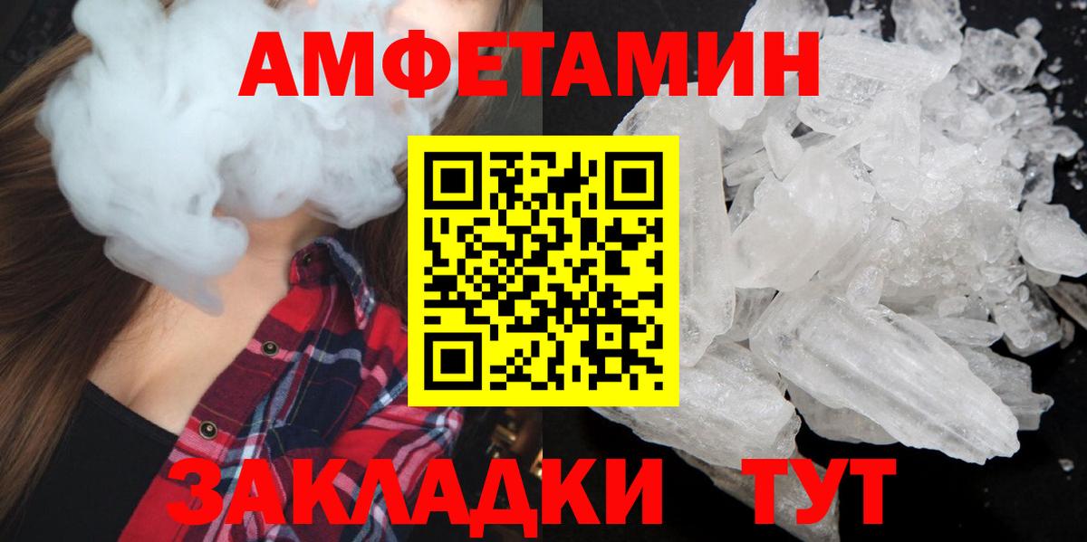 Первитин кристалл Усинск