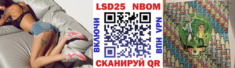 закладки  Усинск  Марки N-bome 1,8мг 