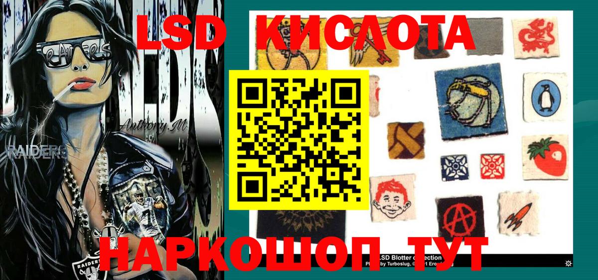 Марки NBOMe 1,8мг Усинск