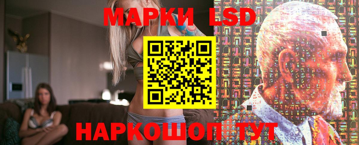 Наркотические марки 1,8мг  сколько стоит  Наркотические марки 1,8мг  Усинск 