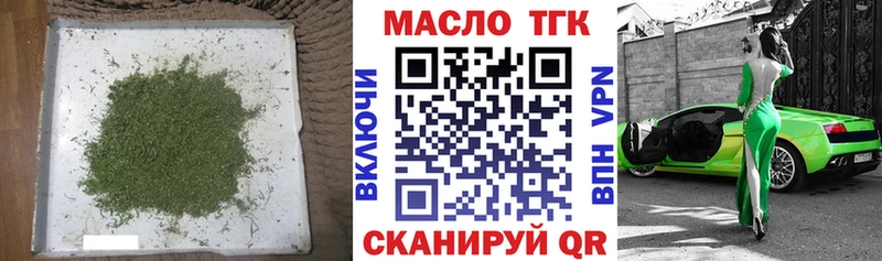 ОМГ ОМГ ссылка  Усинск  Дистиллят ТГК концентрат 