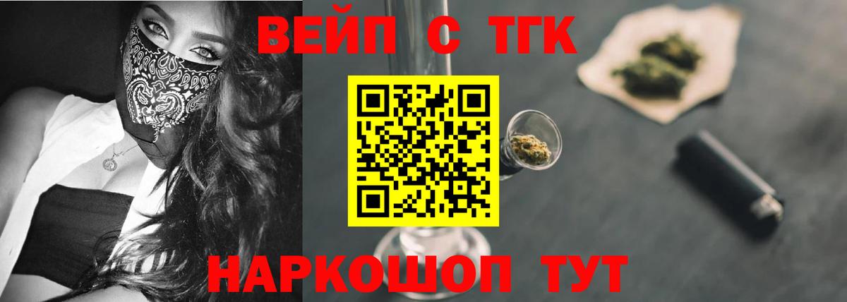купить  сайты  Вход с VPN  Усинск  blacksprut ссылка  ТГК вейп с тгк 