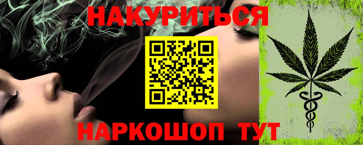 Шишки марихуана индика  Канабис THC 21%  Вход с VPN  Марихуана SATIVA & INDICA  Усинск  МАРИХУАНА Bruce Banner 