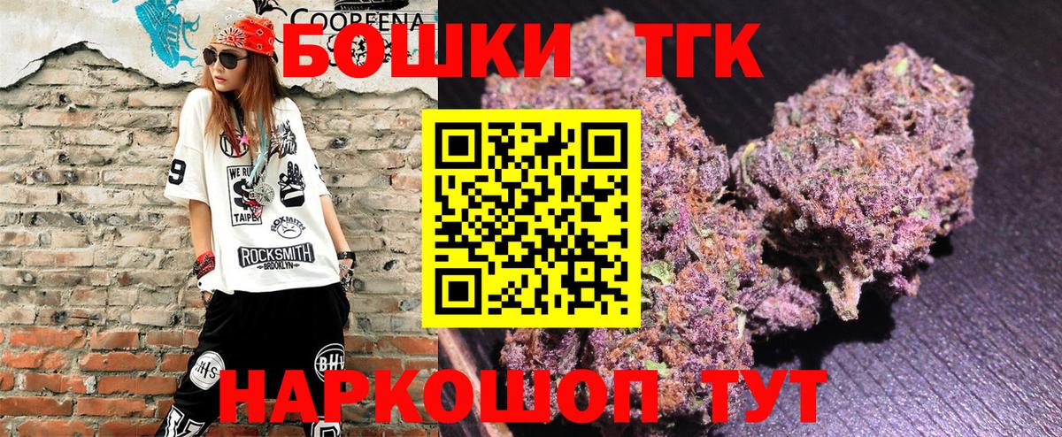 Канабис тримм Усинск